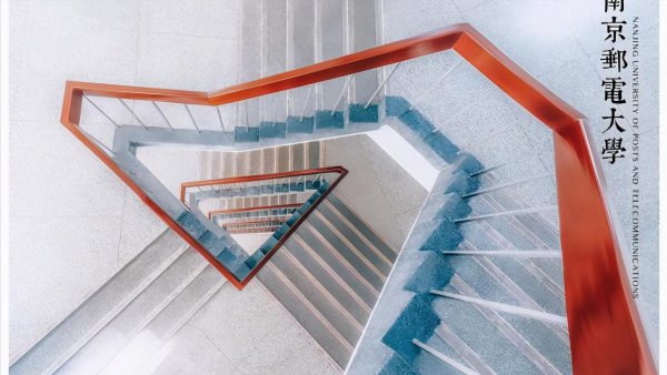 南邮是985还是211