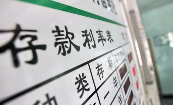 12存单法是什么意思