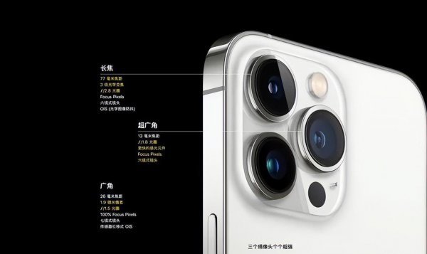 苹果pro和max区别