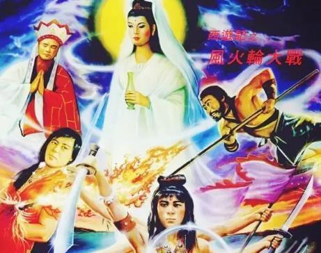 关于西游记电影有哪几部