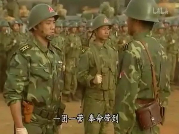 十大必看军旅电视剧排名