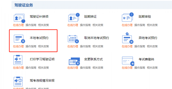 d驾驶证可以开哪种车