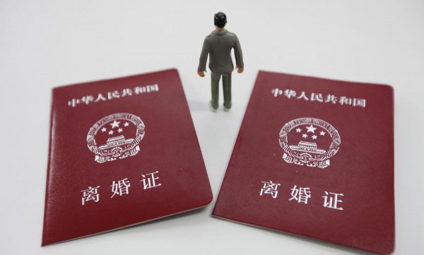 离婚不离家什么意思