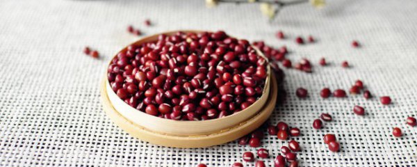 每天吃红豆有什么好处