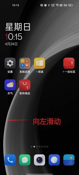 不同品牌的手机怎么手机搬家