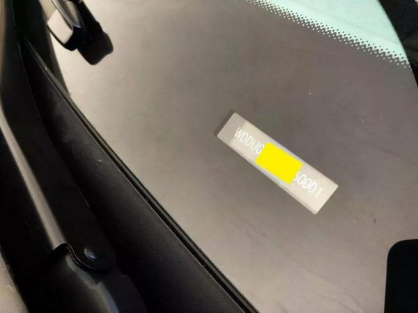 车辆识别代号是车架号吗