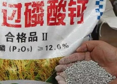 过磷酸钙是什么肥料种类 属于酸性肥料 适合什么作物