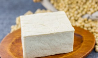 豆腐如何保鲜 豆腐怎样保鲜更好
