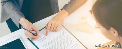 买房摇号是什么意思是炒作吗 摇号买房的具体流程