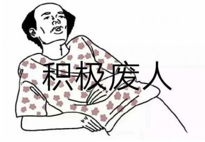 如何培养孩子的行动力 加强孩子的行动意志力家长正确做法