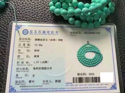 怎么判断是不是粉压的绿松石 怎么区分绿松石是不是粉压的