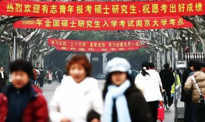 二本法学生考研推荐院校 法学考研最容易考上岸的学校