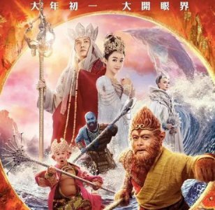 关于西游记电影有哪几部 盘点10部西游题材电影