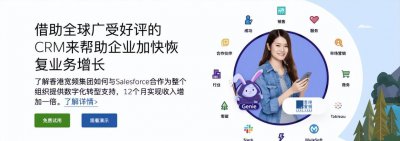 国内crm品牌哪家好 应用广泛的CRM品牌值得推荐