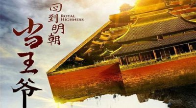 史上最好看的穿越小说 最不容错过的八本经典穿越小说