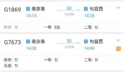 江苏句容市属于哪个市 句容市旅游景点与特色美食介绍