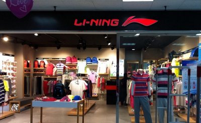 李宁是中国的还是外国牌子 一个地地道道的国产品牌