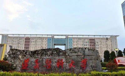 云南二本大学哪所值得报考 二本高校昭通学院的实力如何