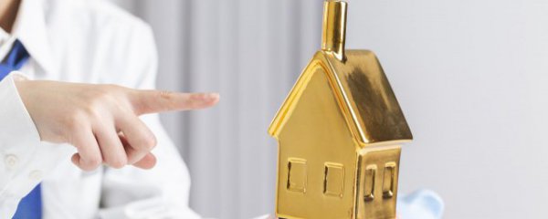 住房公积金怎么去提取