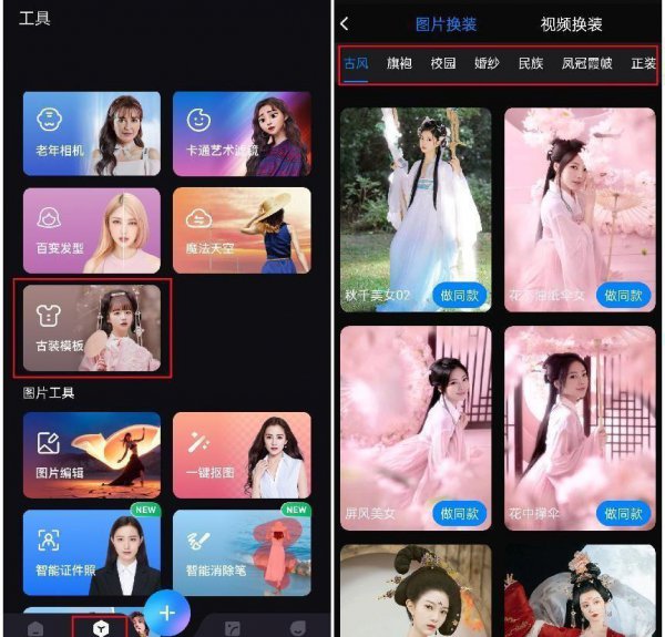 手机拍月亮参数怎么调