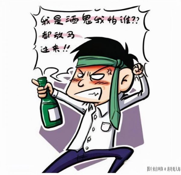 发酒疯的人是什么心理问题
