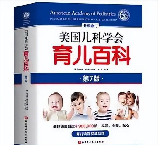 有关教育孩子的书籍