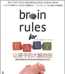 有关教育孩子的书籍