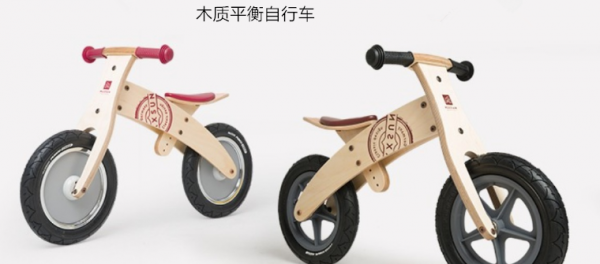 儿童平衡车怎么选择比较好