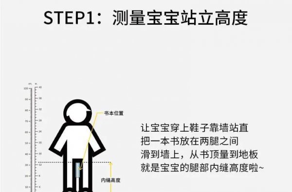 儿童平衡车怎么选择比较好