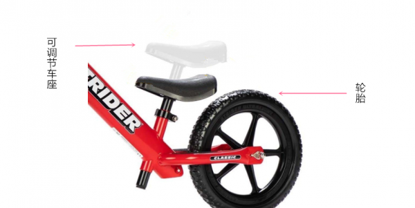 儿童平衡车怎么选择比较好