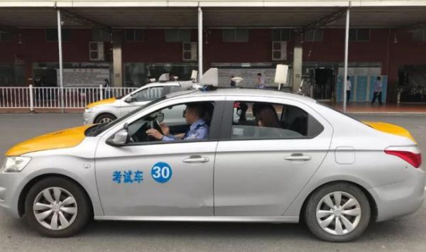 考科目三紧张怎么办如何消除紧张