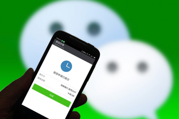 微信转不了账如何解除限制