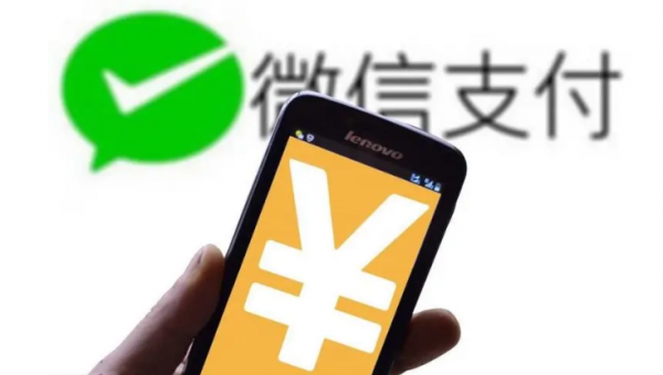 微信转不了账如何解除限制