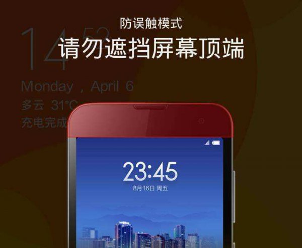 vivo怎么取消屏幕遮挡黑屏