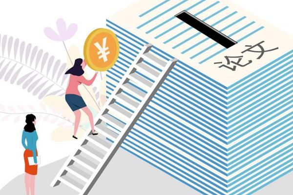 专业职称指的是什么类别