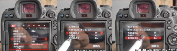 相机怎么设置拍照效果好