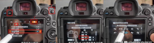 相机怎么设置拍照效果好