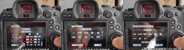 相机怎么设置拍照效果好