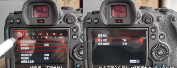 相机怎么设置拍照效果好