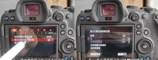 相机怎么设置拍照效果好