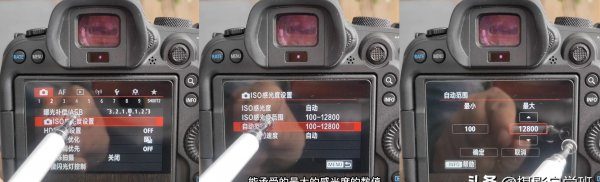 相机怎么设置拍照效果好