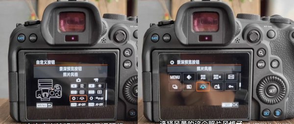 相机怎么设置拍照效果好