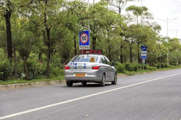 科目三学时要刷多少时间