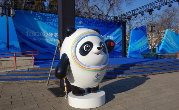 2023冬奥会是第几届