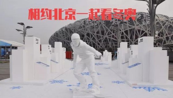 2023冬奥会是第几届