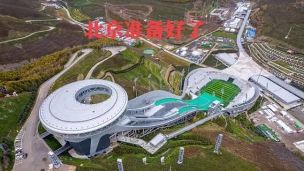 2023冬奥会是第几届