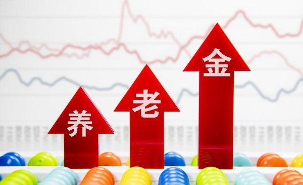 养老保险什么时候可以领钱