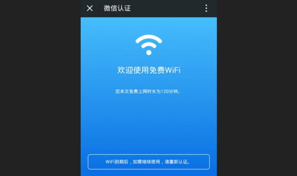 网络拒绝接入是什么意思