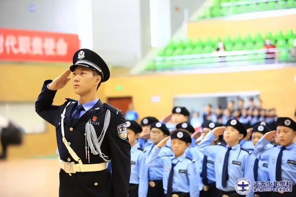 江苏警官学校是一本还是二本