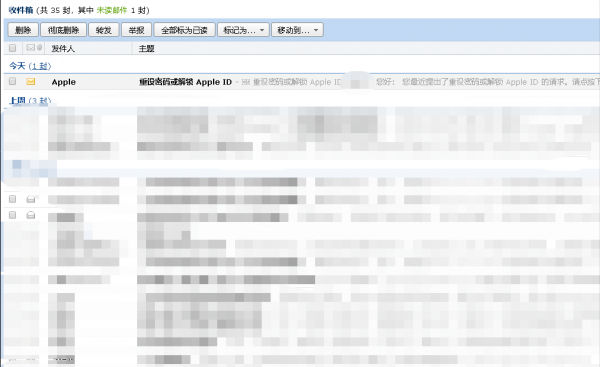 苹果原id密码忘记手机号不用